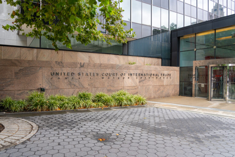 US Court of International Trade in New York City